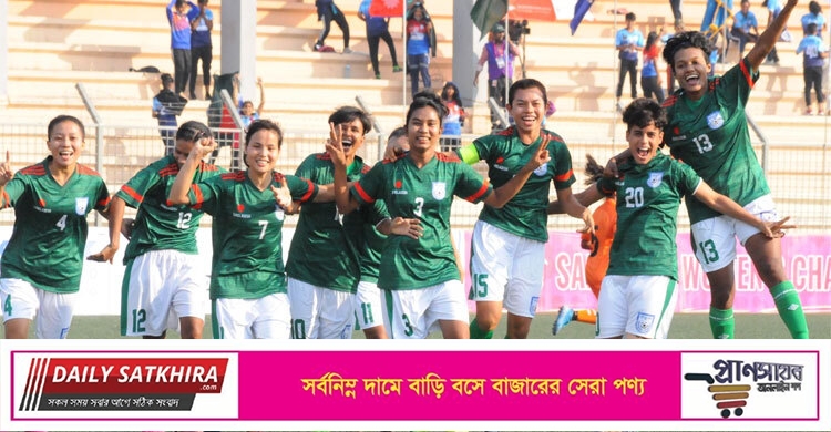ভারতকে হারিয়ে চ্যাম্পিয়ন বাংলাদেশ