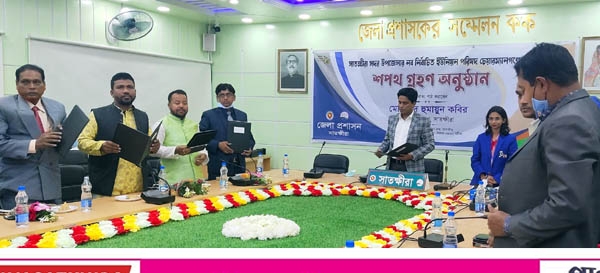সাতক্ষীরা সদরের ১৩ ইউপির নব নির্বাচিত চেয়ারম্যানগণের শপথ