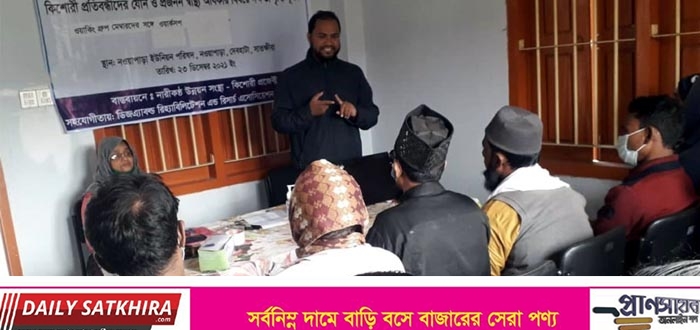 দেবহাটা প্রতিবন্ধী কিশোরীদের স্বাস্থ্য ও সেবা বিষয়ক কর্মশালা 