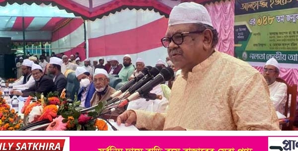 নলতায় খানবাহাদুর আহ্ছানউল্লা (র.) এঁর জন্মবার্ষিকী উপলক্ষে সেমিনার