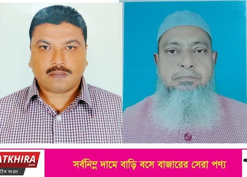 ৮৬ সাতক্ষীরা এর কার্যকরি কমিটি গঠন