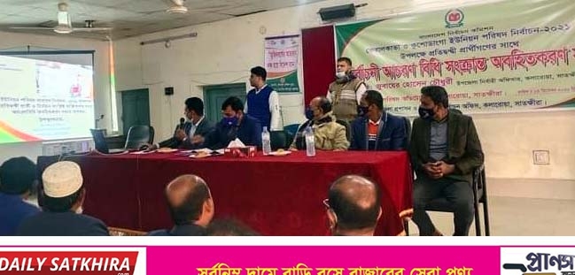 কলারোয়ায় জাতীয় বিজ্ঞান ও প্রযুক্তি সপ্তাহ উদযাপনে প্রস্তুতি সভা