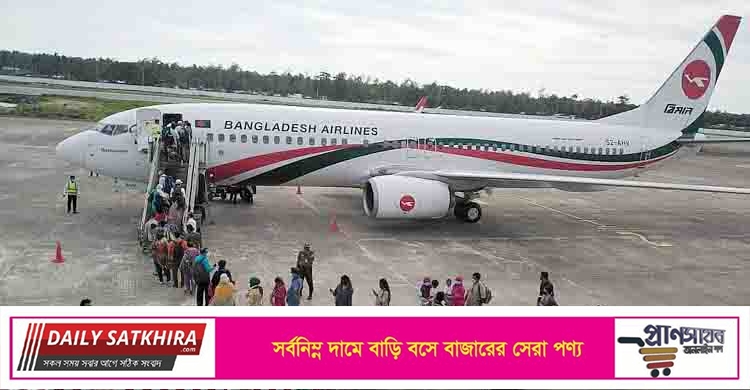 বিমানের সঙ্গে গরুর ধাক্কা, কক্সবাজারে অল্পের জন্য রক্ষা ৯৪ যাত্রী