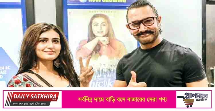 আমির-ফাতিমার বিয়ের গুঞ্জন