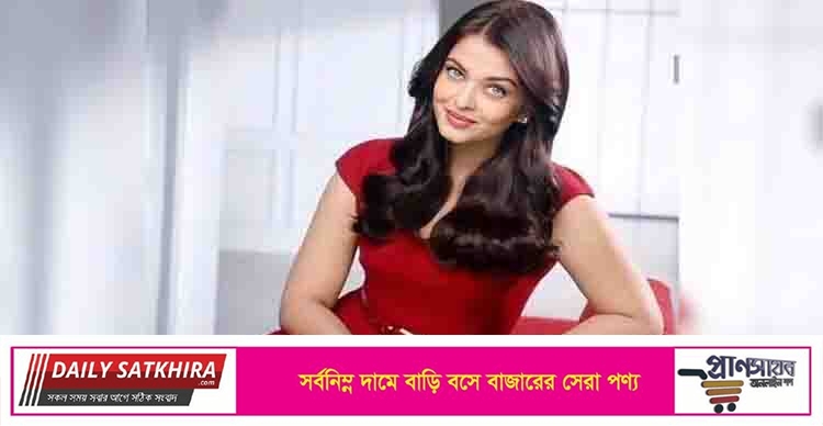 বিদেশে প্রচুর সম্পদ নিয়ে বিপাকে ঐশ্বরিয়া
