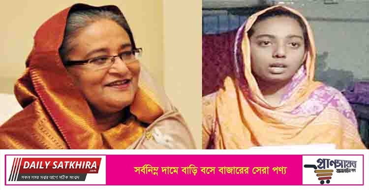 প্রধানমন্ত্রীর নির্দেশে জমি ও চাকরি পাচ্ছেন আসপিয়া