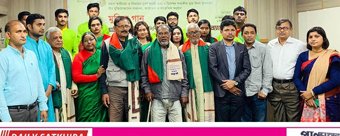 সাতক্ষীরা মুক্ত দিবস ও স্বাধীনতার সুবর্ণজয়ন্তীতে মুক্তিযোদ্ধাদের সম্মাননা ও সাংস্কৃতিক অনুষ্ঠান