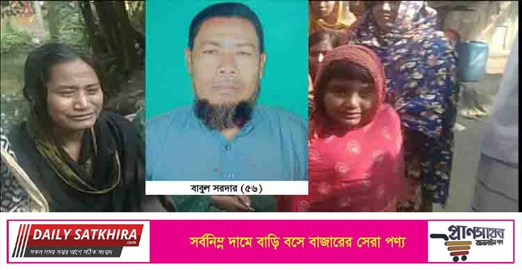 সাতক্ষীরায় ডিবির হাতে আটক মুক্তিযোদ্ধা সন্তানের মৃত্যু, দুই পুলিশ সদস্য সাময়িক বরখাস্ত
