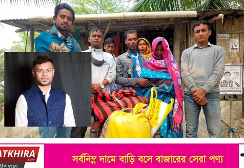 শ্যামনগের বাঘের আক্রমণে নিহতের পরিবারের পাশে জেলা ছাত্রলীগের সভাপতি আশিক