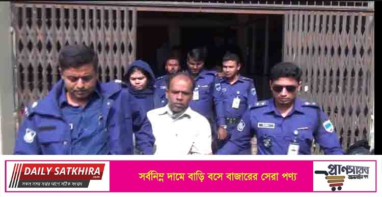 সাতক্ষীরায় যৌতুকের জন্য স্ত্রীকে পিটিয়ে হত্যা: স্বামীর মৃত্যুদণ্ড