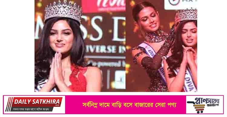 ২১ বছর পর ‘মিস ইউনিভার্স’ হলেন ভারতীয় হারনাজ সান্ধু