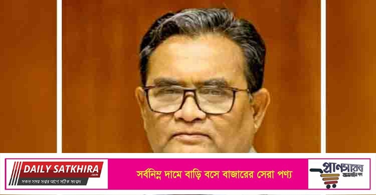 প্রধান বিচারপতি হচ্ছেন হাসান ফয়েজ সিদ্দিকী, পড়েছেন সাতক্ষীরা কলেজে