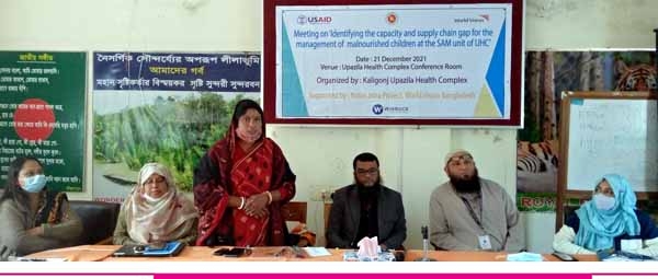 কা‌লিগ‌ঞ্জে অপু‌ষ্ট শিশুর ব‌্যবস্থাপনা বিষয়ক সভা অনু‌ষ্ঠিত