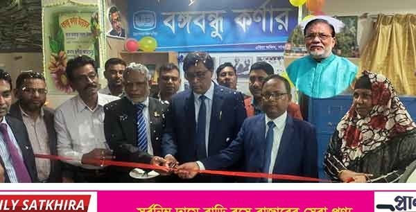 জনতা ব্যাংক সাতক্ষীরা এরিয়া অফিসে বঙ্গবন্ধু কর্নারের উদ্বোধন