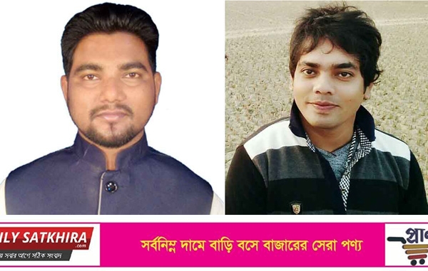 বাংলাদেশ সনাতন কল্যাণ জোট সাতক্ষীরা’র আহবায়ক কমিটি