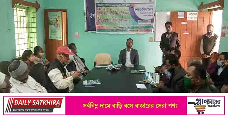 কা‌লিগঞ্জে তামাক নিয়ন্ত্রণ আইন বাস্তবায়নে টাস্ক‌ফোর্স ক‌মি‌টির সভা