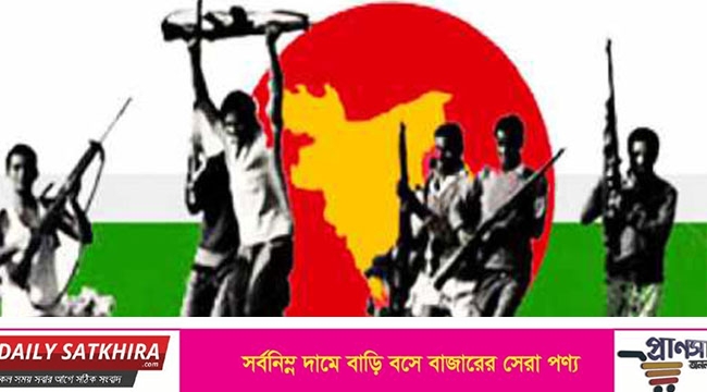 ৬ ডিসেম্বর মহান মুক্তিযুদ্ধের স্মৃতিগাঁথা দেবহাটা মুক্ত দিবস