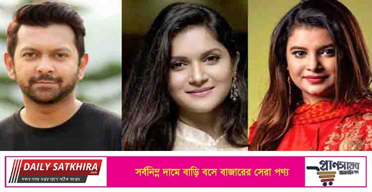 ইভ্যালি ইস্যু: তাহসান-মিথিলা-শবনম ফারিয়ার বিরুদ্ধে প্রতারণার মামলা