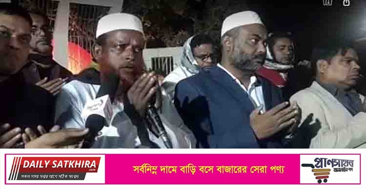বঙ্গবন্ধুর খুনিদের জান্নাত কামনা করে মোনাজাত, আ. লীগ নেতাকে অব্যাহতি
