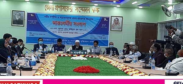 সাম্প্রদায়িক সম্প্রীতির উপর আঘাত করা মানে জাতির পিতার স্বপ্নের উপর আঘাত করা–সাতক্ষীরায় ধর্মপ্রতিমন্ত্রী