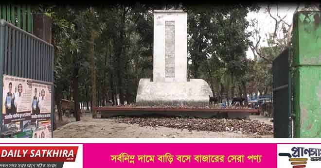 ৭ ডিসেম্বর সাতক্ষীরা মুক্ত দিবস : বধ্যভূমিগুলো সংরক্ষনের দাবি