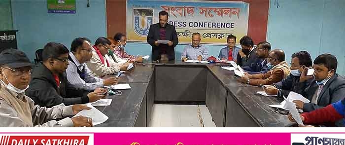 ভোমরা স্থল বন্দর সি.এন্ড.এফ এজেন্টস্ এসোসিয়েশনের অবৈধ এডহক কমিটির বিরুদ্ধে ব্যবস্থা গ্রহনের দাবীতে সংবাদ সম্মেলন