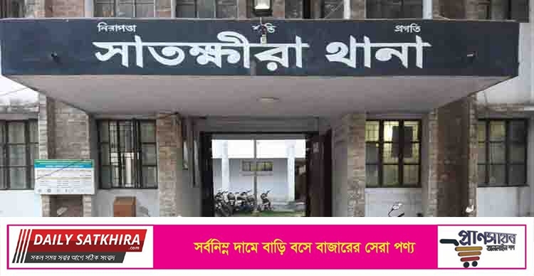 সাতক্ষীরায় প্রতিবন্ধীর স্ত্রীকে ধর্ষণের অভিযোগ, আসামি পলাতক