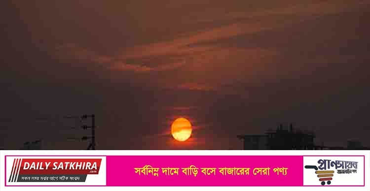 বছরের শেষ সূর্য অস্ত গেলো