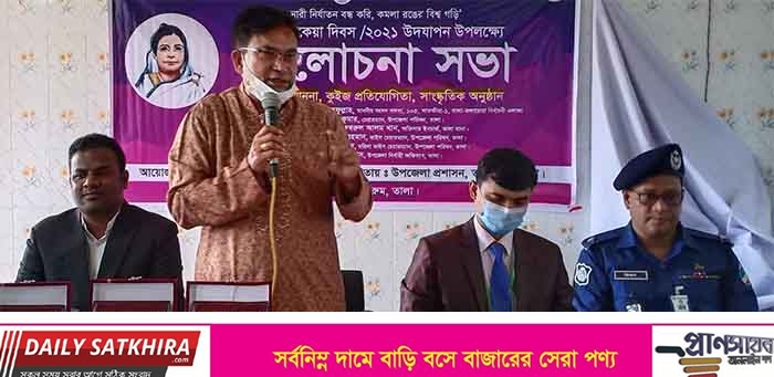 তালায় আন্তর্জাতিক দুর্নীতি বিরোধী দিবস পালিত