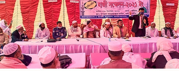 তালায় ৩য় বার্ষিক হাজি সম্মেলন অনুষ্ঠিত