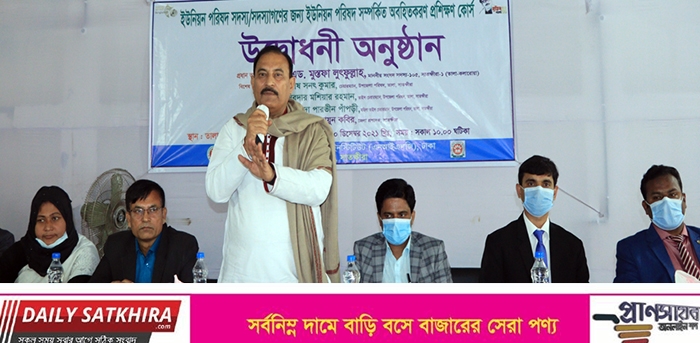 তালায় ইউনিয়ন পরিষদ সম্পর্কিত অবহিতকরণ প্রশিক্ষণের উদ্বোধন