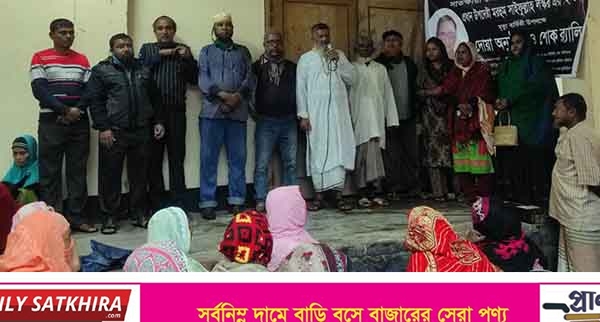 সাইফুল্লাহ্ লস্করের ১২তম মৃত্যুবার্ষিকীতে জেলা ভূমিহীন সমিতির দোয়া