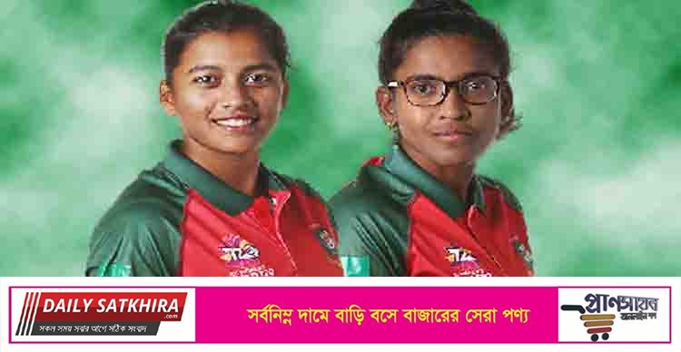 দেশে প্রথম ওমিক্রন আক্রান্ত দুই নারী ক্রিকেটার