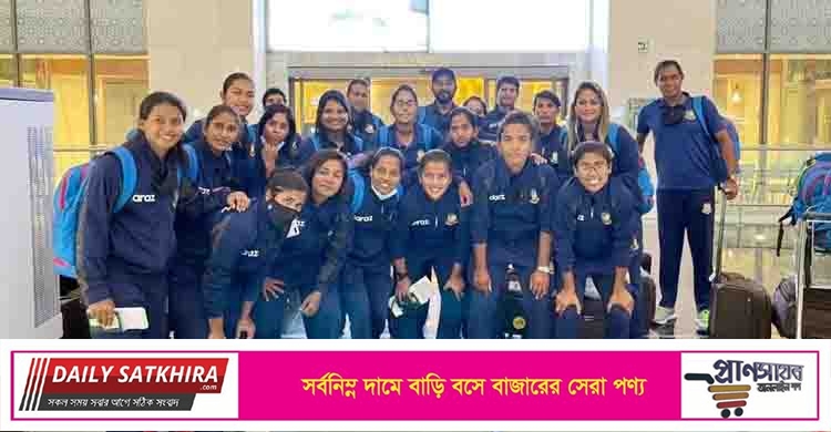 ইতিহাস গড়ে দেশে ফিরলো নারী ক্রিকেট দল