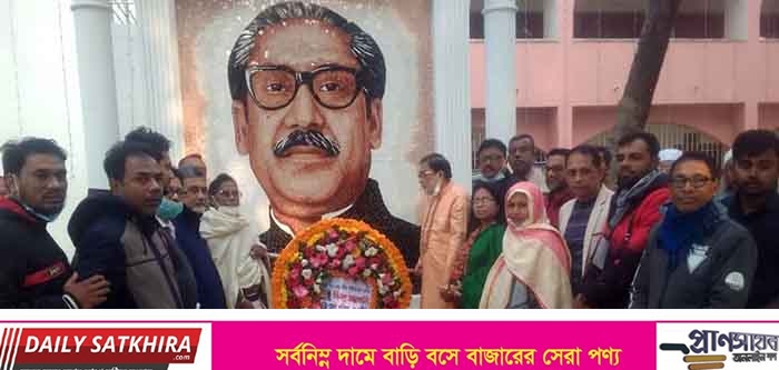 মহান বিজয় দিবসে সাতক্ষীরা জেলা পরিষদের শ্রদ্ধা নিবেদন