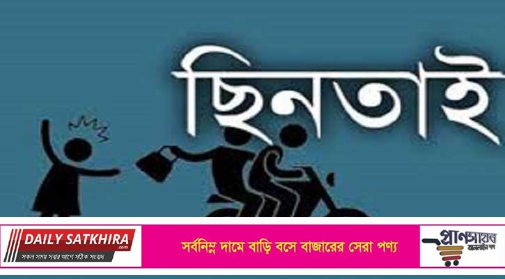 সাতক্ষীরায় পুলিশ পরিচয়ে গরু ব্যবসায়ির দেড় লাখ টাকা ছিনতাই