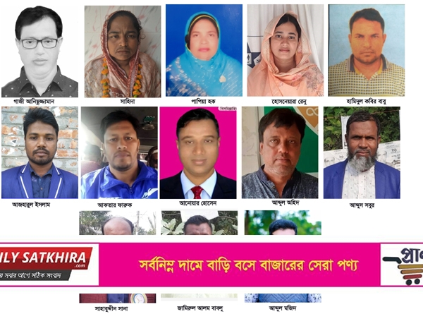 কাশিমাড়ী ইউপিতে নির্বাচিত হলেন যারা