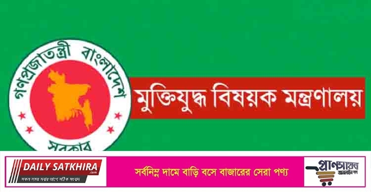 বীর মুক্তিযোদ্ধার ইংরেজি প্রতিশব্দ ‘হিরোইক ফ্রিডম ফাইটার’