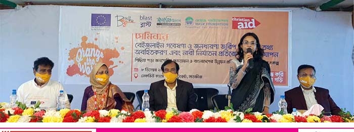 সাতক্ষীরায় পিছিয়ে পড়া জনগোষ্ঠীর ক্ষমতায়ন সম্পর্কিত সেমিনার