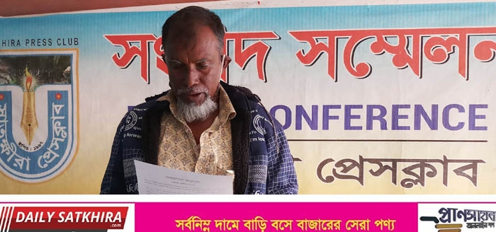 বঙ্গবন্ধু স্মৃতি পাঠাগারের সাইনবোর্ড তুলে দিয়ে ক্রয়কৃত সম্পত্তি অবৈধভাবে দখল চেষ্টার প্রতিবাদে সংবাদ সম্মেলন