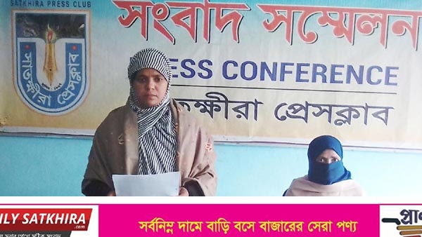 সাতক্ষীরায় বিয়ে গোপন রেখে নারী উদ্যোক্তার সাথে বিয়ে করে টাকা হাতিয়ে খুন জখমসহ মিথ্যা মামলায় হয়রানির হুমকি !