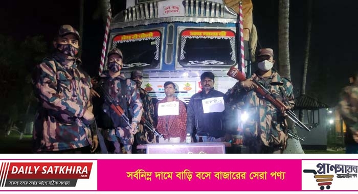 ভোমরা বন্দরে ভারতীয় পণ্যবাহী ট্রাক থেকে ভয়ঙ্কর মাদক এলএসডিসহ আটক ২