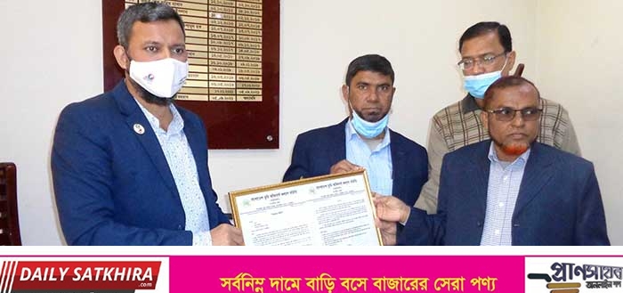 ভূমি অফিসার্স কল্যাণ সমিতি সাতক্ষীরা জেলা শাখার স্মারকলিপি