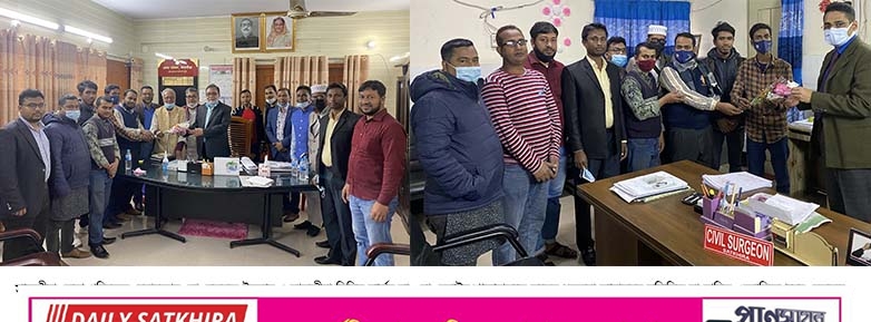 সাতক্ষীরা জেলা পরিষদ চেয়ারম্যান ও সিভিল সার্জনকে সম্মিলিত সাংবাদিক এসোসিয়েশনের শুভেচ্ছা