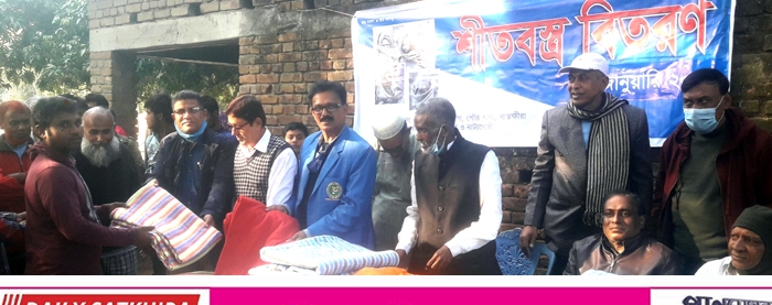 ৪নং ওয়ার্ড আ’লীগ ও সুলতানপুর সাংস্কৃতিক ও নাট্য গোষ্ঠীর  কম্বল বিতরণ