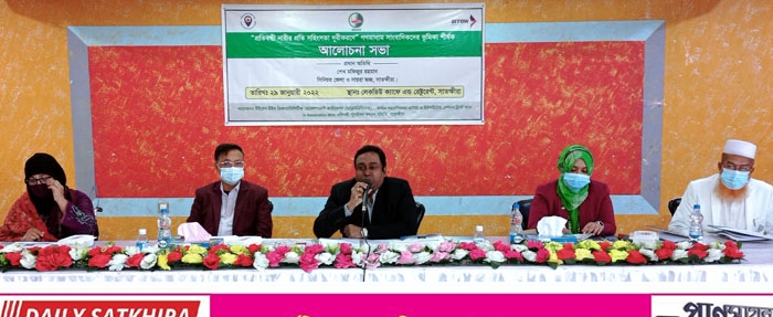 এখনই নারীর প্রতি সহিংসতা বন্ধ ও নির্যাতন বন্ধ করতে হবে-সিনি. জেলা ও দায়রা জজ শেখ মফিজুর