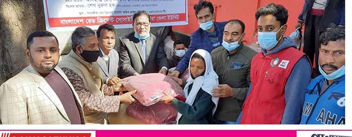 সাতক্ষীরায় রেড ক্রিসেন্ট’র কম্বল বিতরণ কার্যক্রমের উদ্বোধন