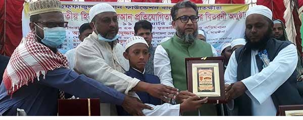 কুরআন প্রতিযােগিতা ও পুরস্কার বিতরণী অনুষ্ঠান অনুষ্ঠিত