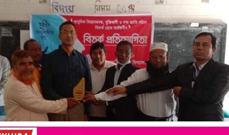 কালিগঞ্জে বিতর্ক প্রতিযোগিতা অনু‌ষ্ঠিত