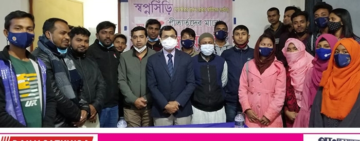 সাতক্ষীরায় স্বপ্নসিঁড়ির শীতবস্ত্র বিতরণ